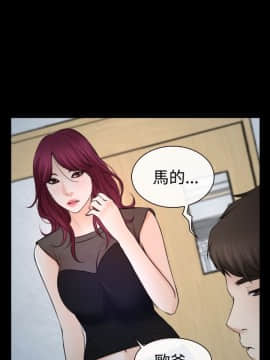猜不透的心 1-64話[完結]_21_0755