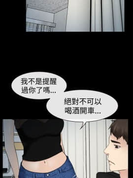 猜不透的心 1-64話[完結]_21_0753