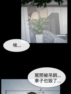 猜不透的心 1-64話[完結]_21_0752