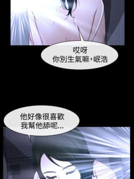 猜不透的心 1-64話[完結]_21_0749