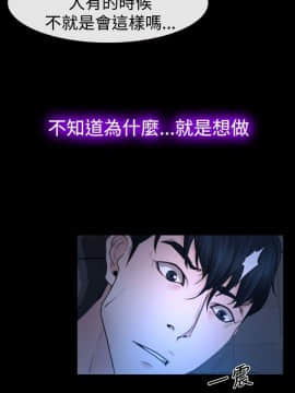猜不透的心 1-64話[完結]_21_0748