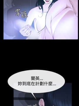 猜不透的心 1-64話[完結]_21_0747