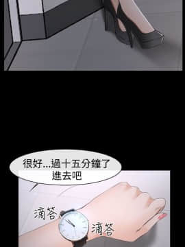 猜不透的心 1-64話[完結]_20_0733