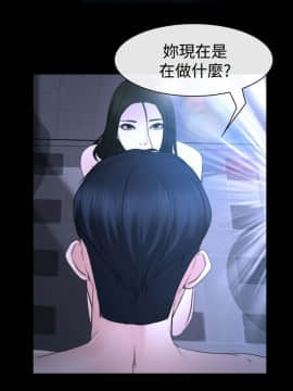 猜不透的心 1-64話[完結]_21_0746