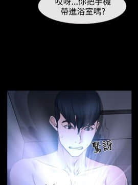 猜不透的心 1-64話[完結]_21_0745