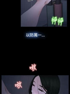 猜不透的心 1-64話[完結]_21_0743