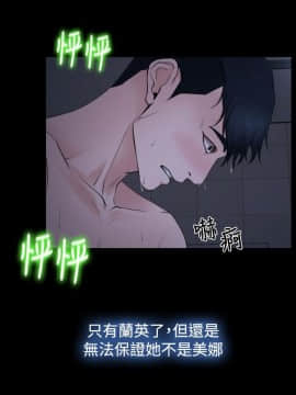 猜不透的心 1-64話[完結]_21_0742