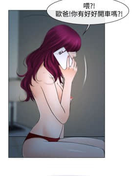 猜不透的心 1-64話[完結]_20_0716