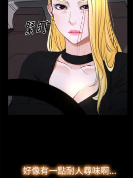 猜不透的心 1-64話[完結]_20_0707