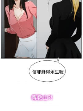 猜不透的心 1-64話[完結]_19_0694