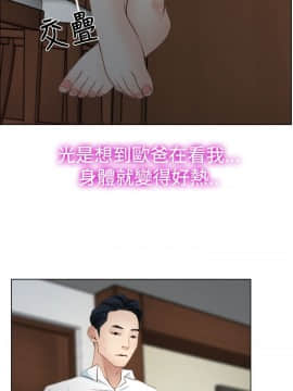 猜不透的心 1-64話[完結]_19_0687