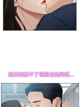 猜不透的心 1-64話[完結]_19_0669