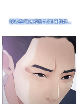 猜不透的心 1-64話[完結]_19_0667