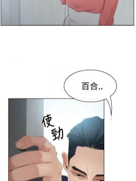 猜不透的心 1-64話[完結]_19_0666