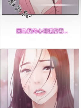 猜不透的心 1-64話[完結]_19_0665