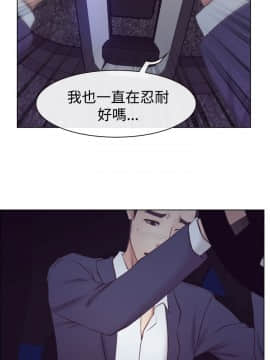 猜不透的心 1-64話[完結]_18_0657