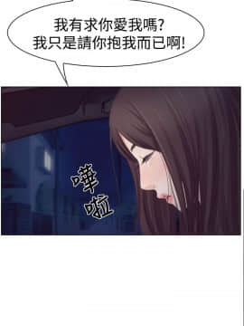 猜不透的心 1-64話[完結]_18_0655