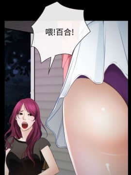 猜不透的心 1-64話[完結]_16_0579