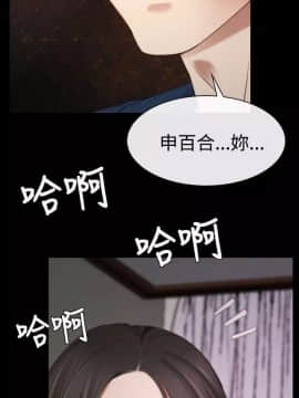 猜不透的心 1-64話[完結]_16_0568