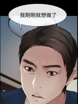 猜不透的心 1-64話[完結]_15_0551