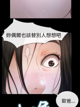 猜不透的心 1-64話[完結]_16_0558