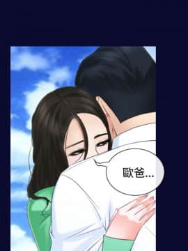 猜不透的心 1-64話[完結]_15_0522