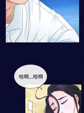 猜不透的心 1-64話[完結]_15_0521