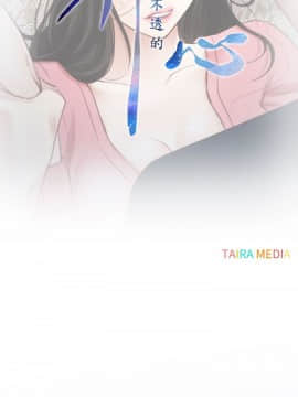 猜不透的心 1-64話[完結]_15_0518