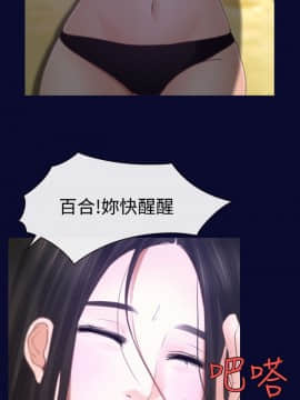 猜不透的心 1-64話[完結]_15_0515