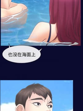 猜不透的心 1-64話[完結]_14_0489