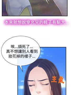 猜不透的心 1-64話[完結]_13_0457