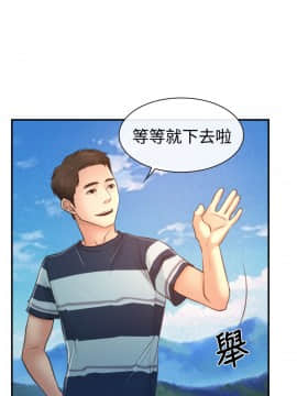 猜不透的心 1-64話[完結]_13_0441