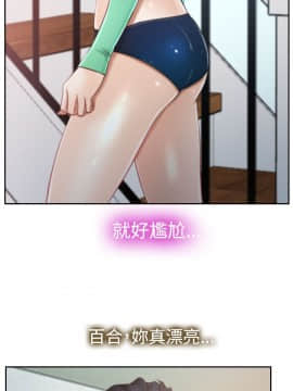 猜不透的心 1-64話[完結]_13_0436
