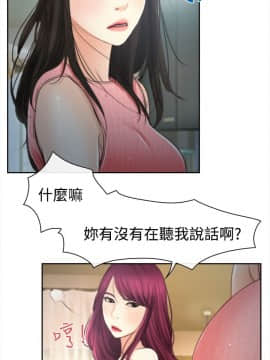 猜不透的心 1-64話[完結]_12_0426