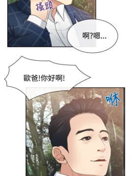 猜不透的心 1-64話[完結]_12_0412