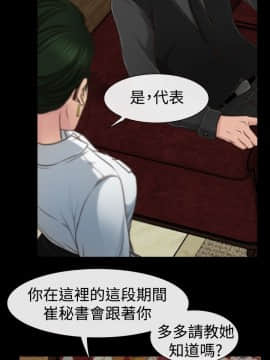 猜不透的心 1-64話[完結]_10_0351
