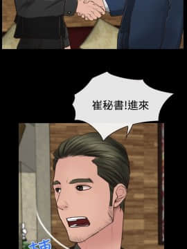 猜不透的心 1-64話[完結]_10_0349