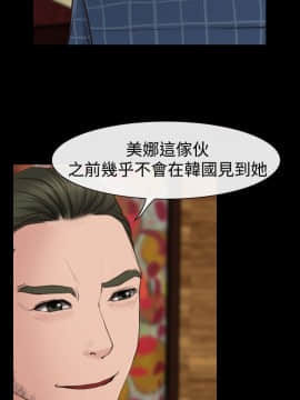 猜不透的心 1-64話[完結]_10_0348