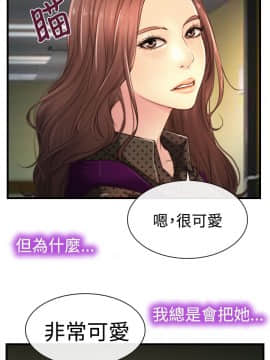 猜不透的心 1-64話[完結]_09_0335