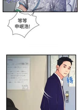 猜不透的心 1-64話[完結]_09_0324