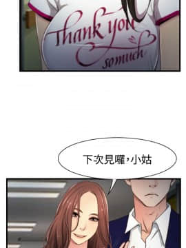 猜不透的心 1-64話[完結]_10_0338