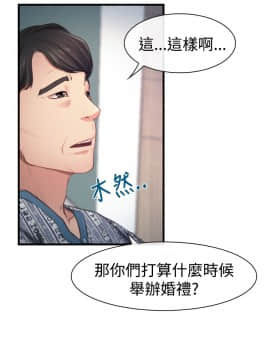 猜不透的心 1-64話[完結]_09_0319