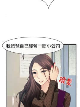 猜不透的心 1-64話[完結]_09_0318