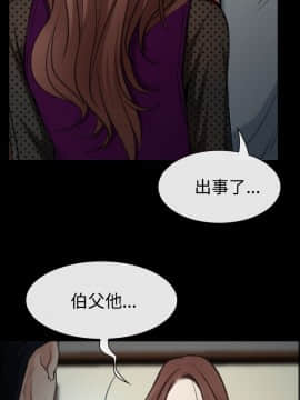 猜不透的心 1-64話[完結]_08_0302