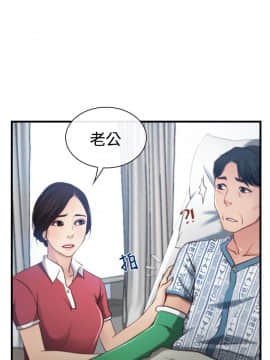 猜不透的心 1-64話[完結]_09_0308
