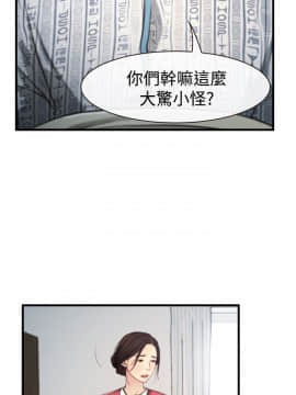 猜不透的心 1-64話[完結]_09_0306