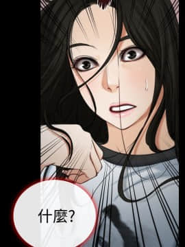 猜不透的心 1-64話[完結]_09_0305