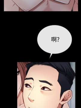 猜不透的心 1-64話[完結]_07_0252