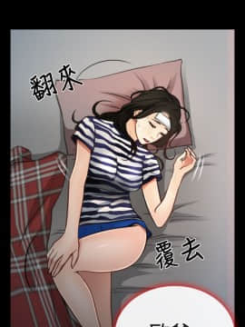 猜不透的心 1-64話[完結]_07_0248