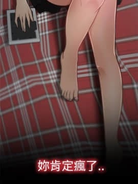 猜不透的心 1-64話[完結]_05_0194
